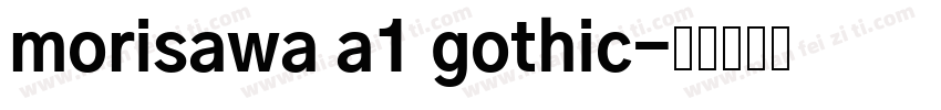 morisawa a1 gothic字体转换